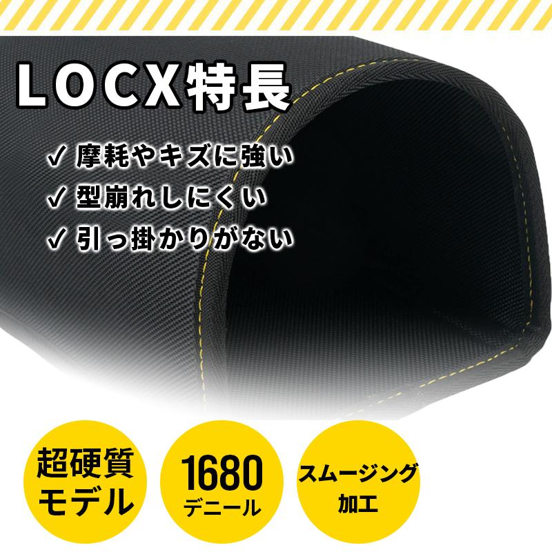 ツノダ LOCX 着脱式腰袋専用インナーケース バックル付き LX-IP1