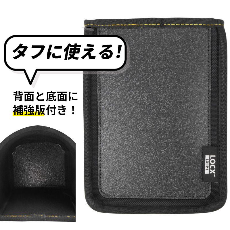 ツノダ LOCX 着脱式腰袋専用インナーケース バックル付き LX-IP1