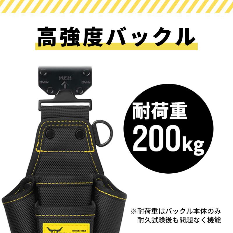 ツノダ LOCX 着脱式ドライバー ペンチ差し2段 バックル付き LX-SD02B