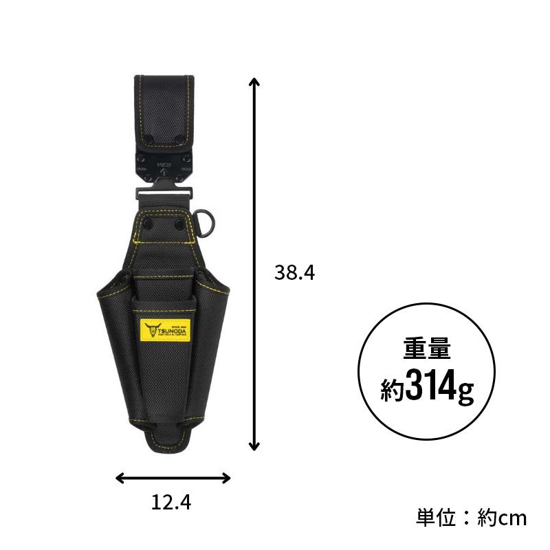 ツノダ LOCX 着脱式ドライバー ペンチ差し2段 バックル付き LX-SD02B