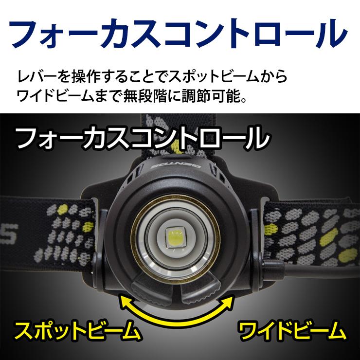 GENTOS（ジェントス） LIBERTYシリーズ ヘッドライト 700lm 充電式 LY