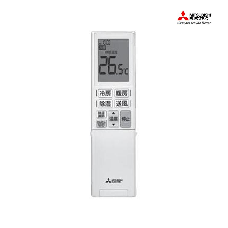 三菱電機（MITSUBISHI ELECTRIC） [部品]エアコン用 純正リモコン