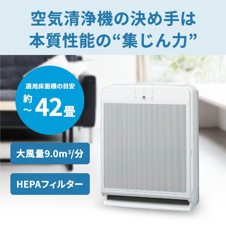 三菱（MITSUBISHI） 空気清浄機 ハイスペックモデル クリーンホワイト