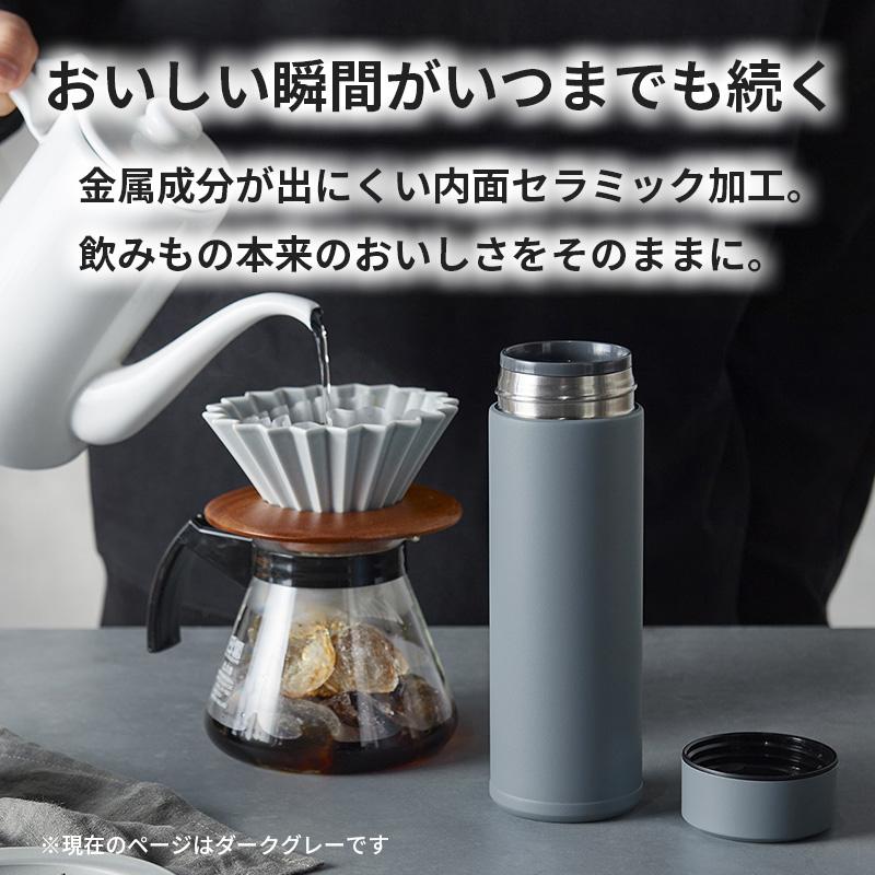 セラブリッド マグボトル 500ml ダークグレー 水筒 真空断熱
