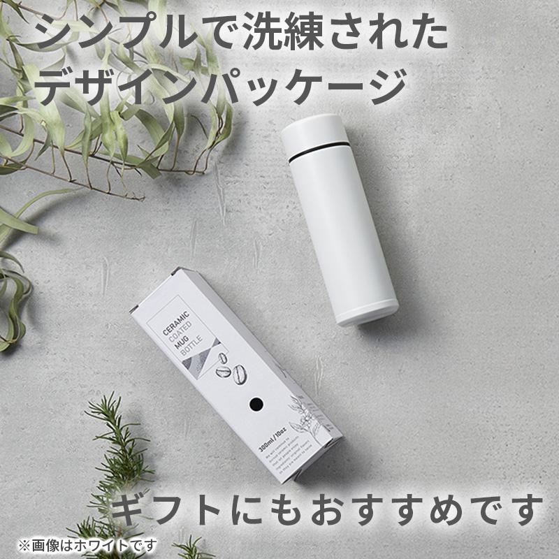 セラブリッド マグボトル 500ml ダークグレー 水筒 真空断熱