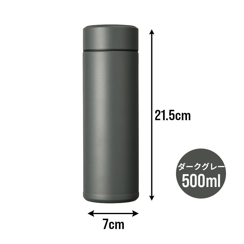 セラブリッド マグボトル 500ml ダークグレー 水筒 真空断熱