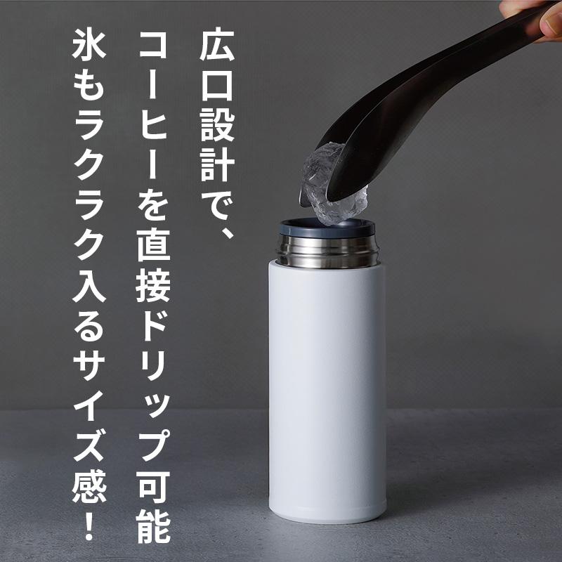 セラブリッド マグボトル 500ml ホワイト 水筒 真空断熱 セラミック