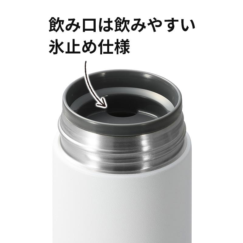 セラブリッド マグボトル 500ml ホワイト 水筒 真空断熱 セラミック