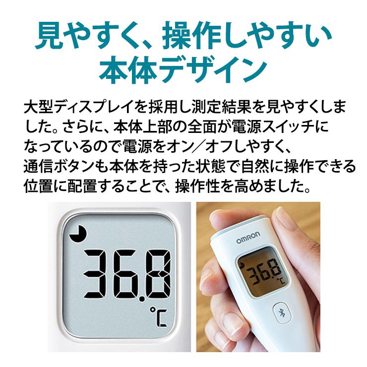 けんおんくん 電子体温計 予測式 MC-6810T2 OMRON (オムロンヘルスケア