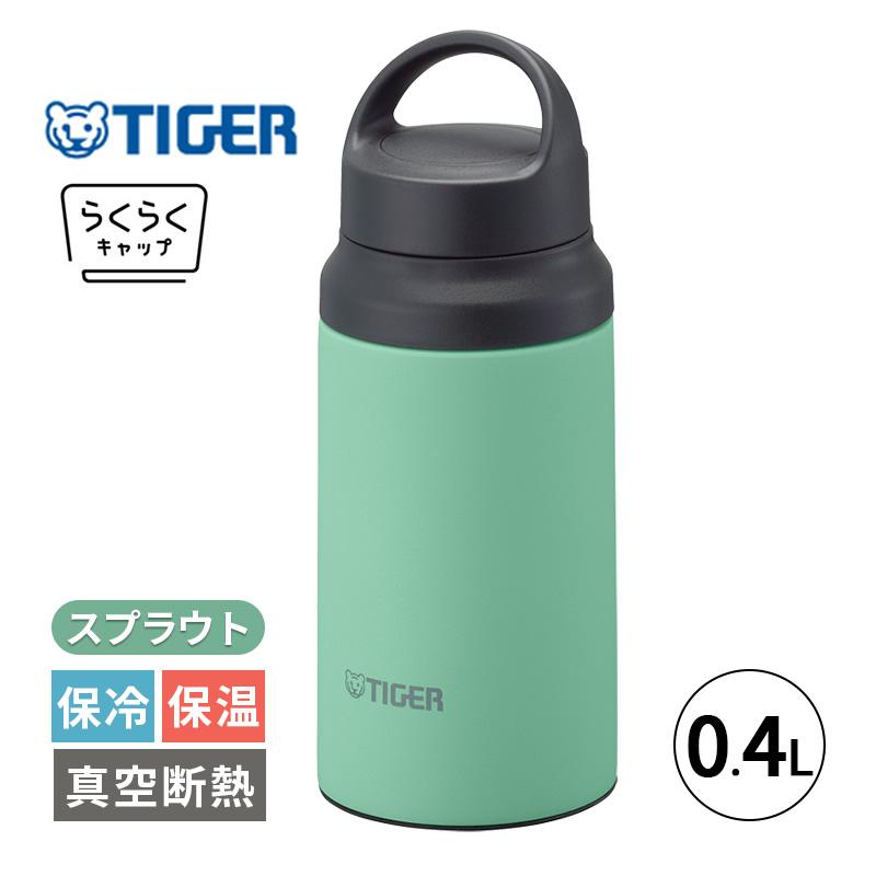タイガー魔法瓶 真空断熱ボトル スプラウト 0.4L 400ml 水筒 保冷 保温