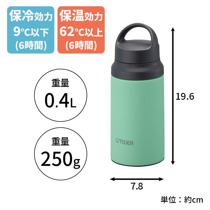 タイガー魔法瓶 (3980円以上で送料無料) 真空断熱ボトル スプラウト