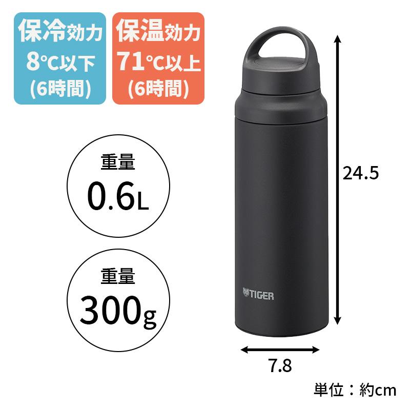 タイガー魔法瓶 (3980円以上で送料無料) 真空断熱ボトル スターゲイズ