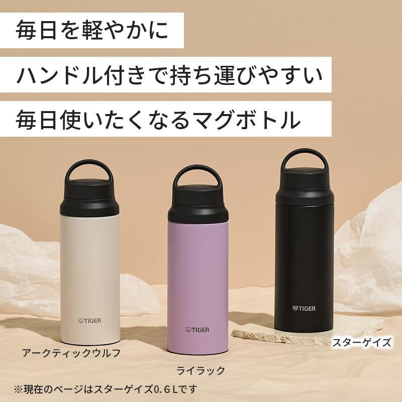 タイガー魔法瓶 真空断熱ボトル スターゲイズ 0.6L 600ml 水筒 保冷