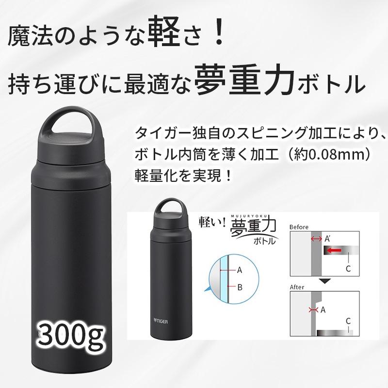 タイガー魔法瓶 真空断熱ボトル スターゲイズ 0.6L 600ml 水筒 保冷