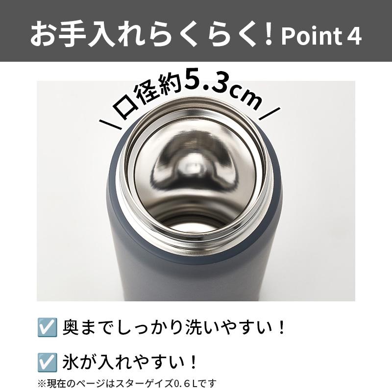 タイガー魔法瓶 (3980円以上で送料無料) 真空断熱ボトル スターゲイズ