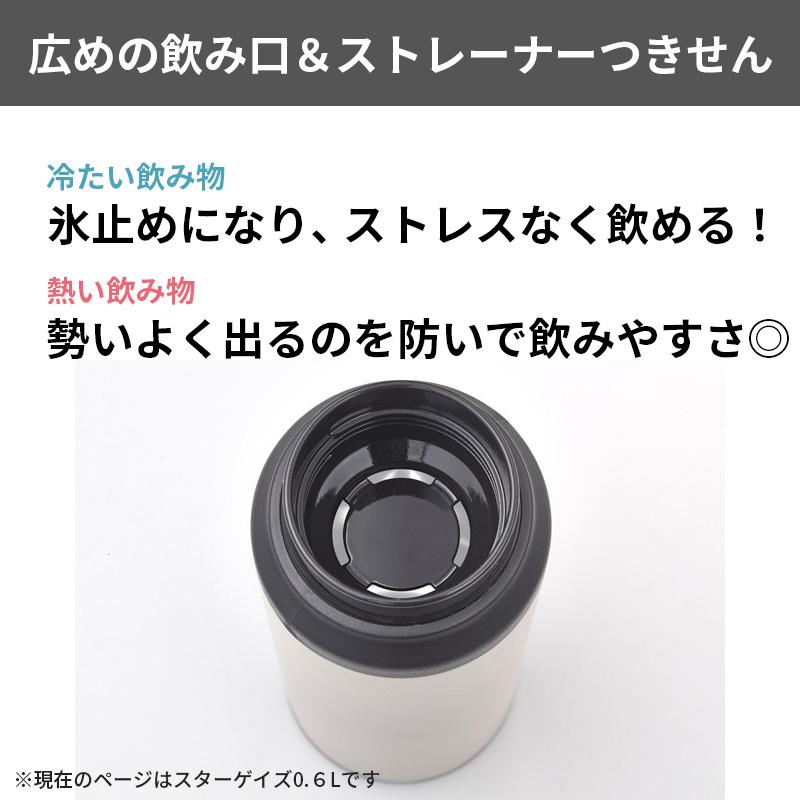 タイガー魔法瓶 (3980円以上で送料無料) 真空断熱ボトル スターゲイズ