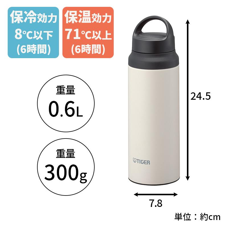 タイガー魔法瓶 (3980円以上で送料無料) 真空断熱ボトル アーク