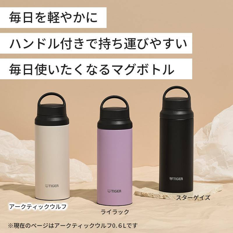 タイガー魔法瓶 (3980円以上で送料無料) 真空断熱ボトル アーク