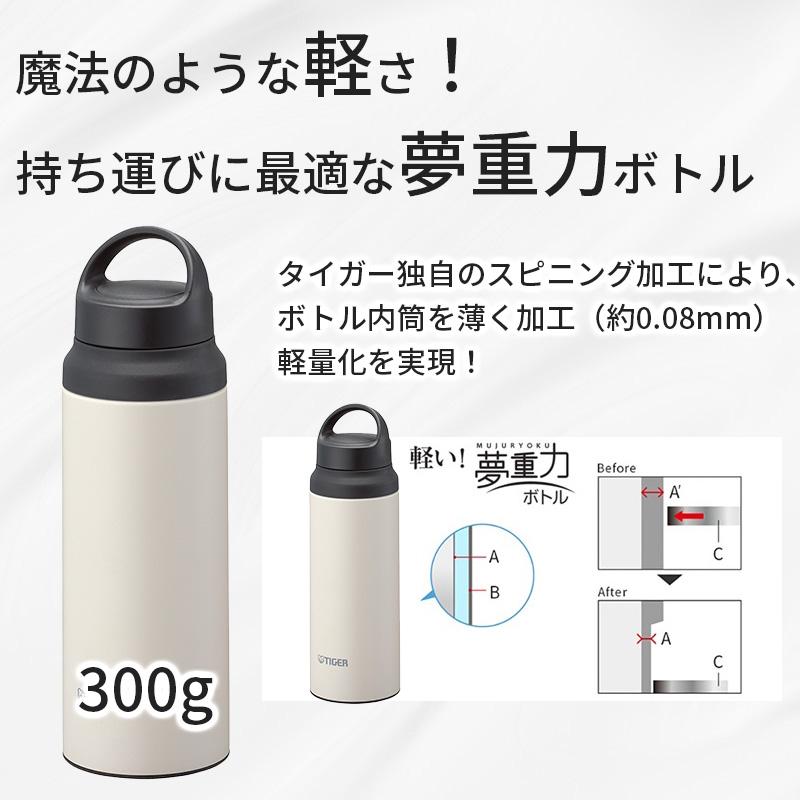 タイガー魔法瓶 (3980円以上で送料無料) 真空断熱ボトル アーク