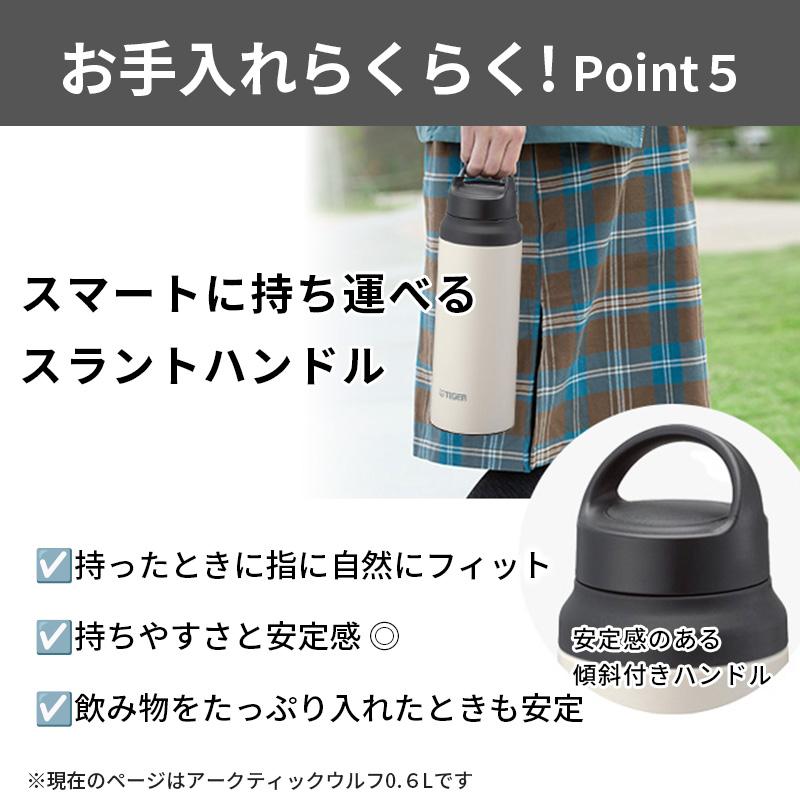 冷温水器 タイガー魔法瓶 真空断熱ボトル アークティックウルフ 0.6L 600ml 水筒
