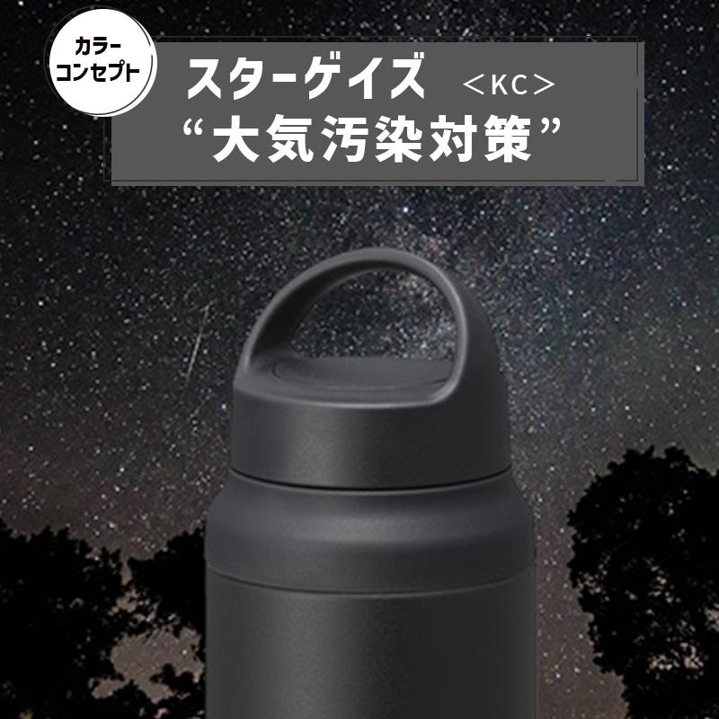 タイガー魔法瓶 タイガー 水筒 ステンレスボトル 0.6L 600ml KC タイガー魔法瓶 タイガー 水筒 ステンレスボトル 0.6L 600ml KC