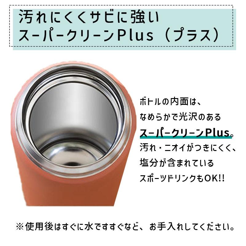 タイガー魔法瓶 タイガー 水筒 ステンレスボトル 0.6L 600ml KC タイガー魔法瓶 タイガー 水筒 ステンレスボトル 0.6L 600ml KC