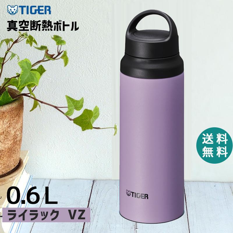 タイガー魔法瓶 タイガー 水筒 ステンレスボトル 0.6L 600ml VZ タイガー魔法瓶 タイガー 水筒 ステンレスボトル 0.6L 600ml VZ