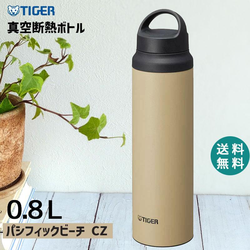 タイガー 水筒 ステンレスボトル 0.8L 800ml CZ パシフィック タイガー 水筒 ステンレスボトル 0.8L 800ml CZ パシフィック