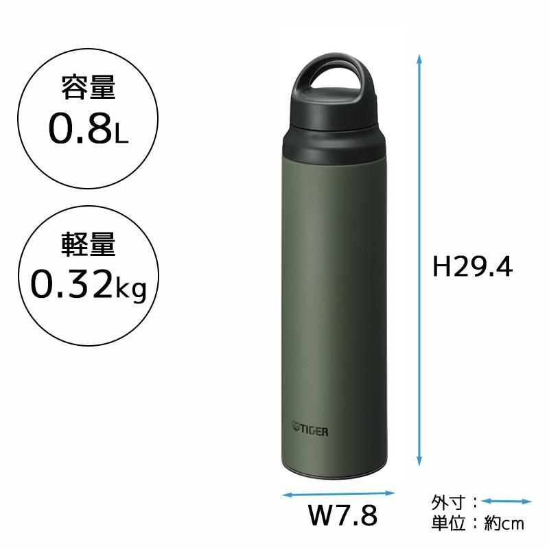 タイガー魔法瓶 タイガー 水筒 ステンレスボトル 0.8L 800ml GZ タイガー魔法瓶 タイガー 水筒 ステンレスボトル 0.8L 800ml GZ