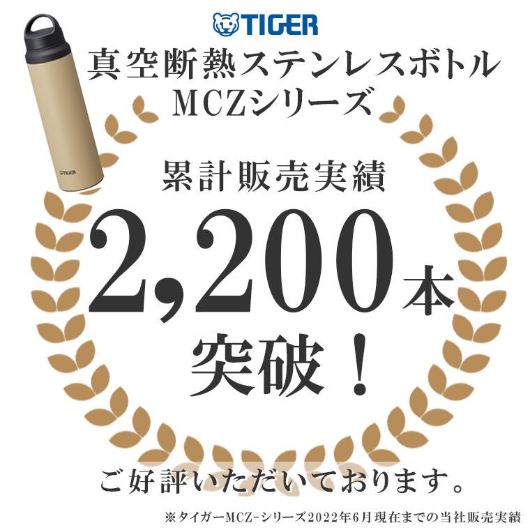 Mcz S080te タイガー魔法瓶 Tiger ステンレスボトル 0 8l 800ml Te ウルル 水筒 抗菌加工 軽量 真空断熱 保温 保冷 ハンドル Mcz S080te 雑貨 Outdoor サンテクダイレクト 通販 Yahoo ショッピング