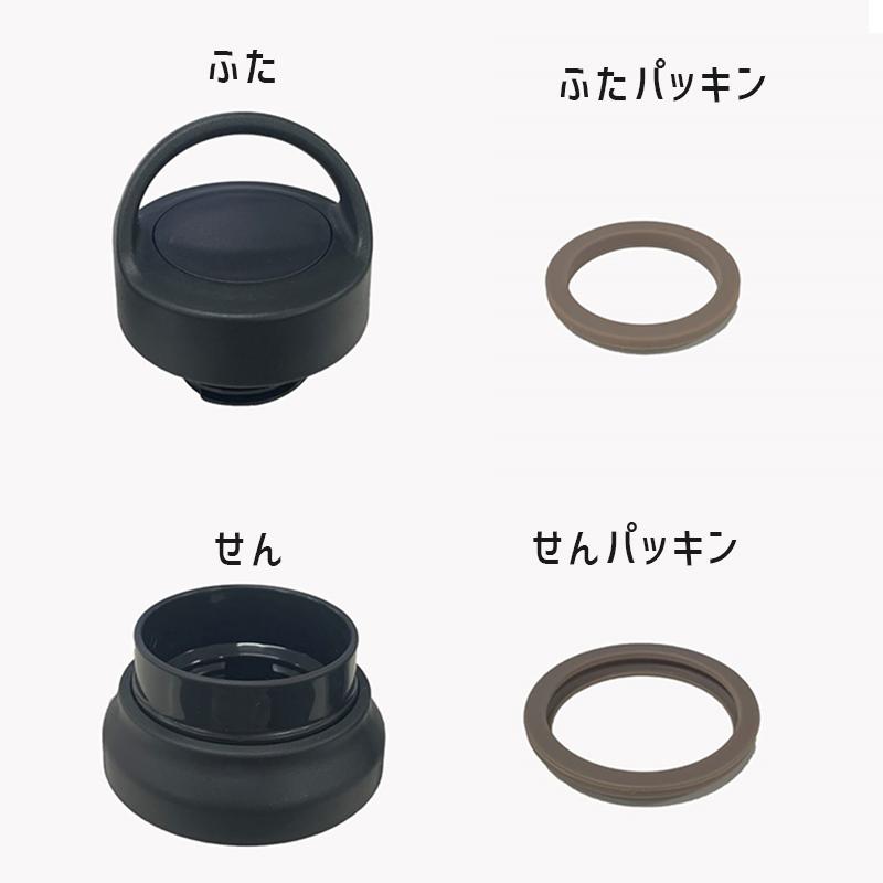 タイガー魔法瓶 MCZ1280 TIGER 純正品 せん完成 抗菌加工 ふた、せん