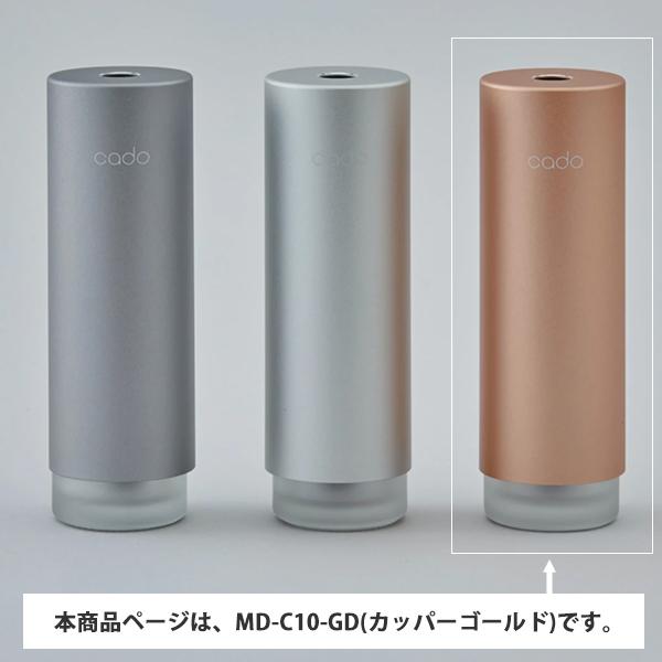 【cado】 STEM Mini 加湿器 ポータブル コンパクト MD-C10 STEM Mini（MD-C10） – cado