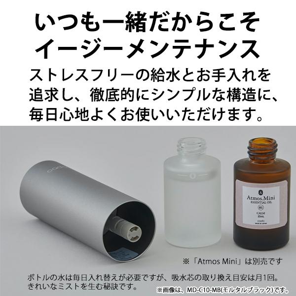 cado（カドー） 加湿器 STEM Mini MD-C10 サンドシルバー デザイン家電