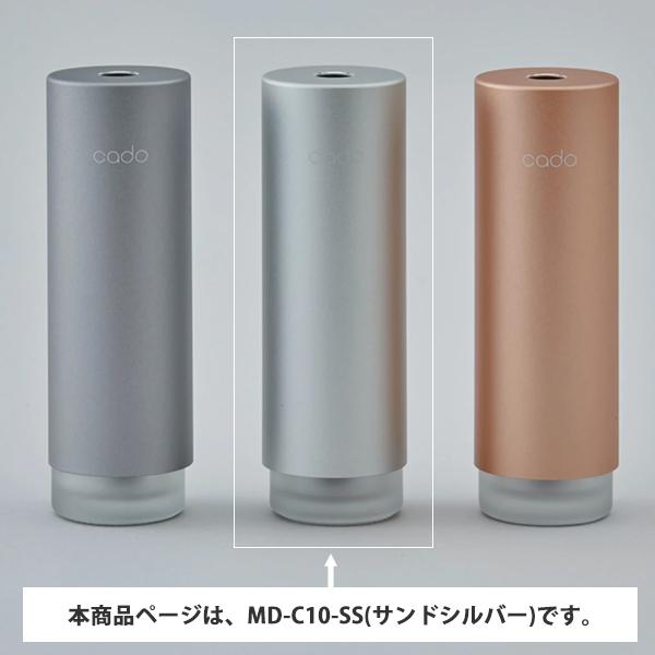 cado（カドー） 加湿器 STEM Mini MD-C10 サンドシルバー デザイン家電