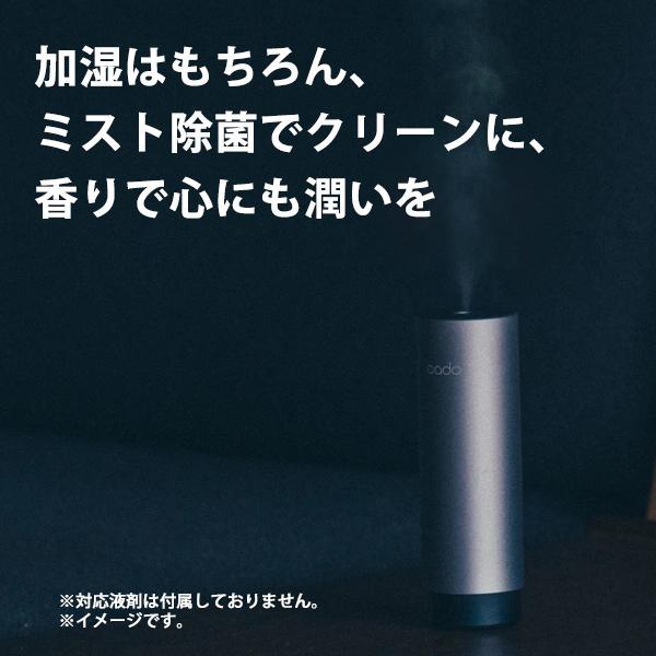 cado（カドー） 加湿器 STEM Mini MD-C10 サンドシルバー デザイン家電