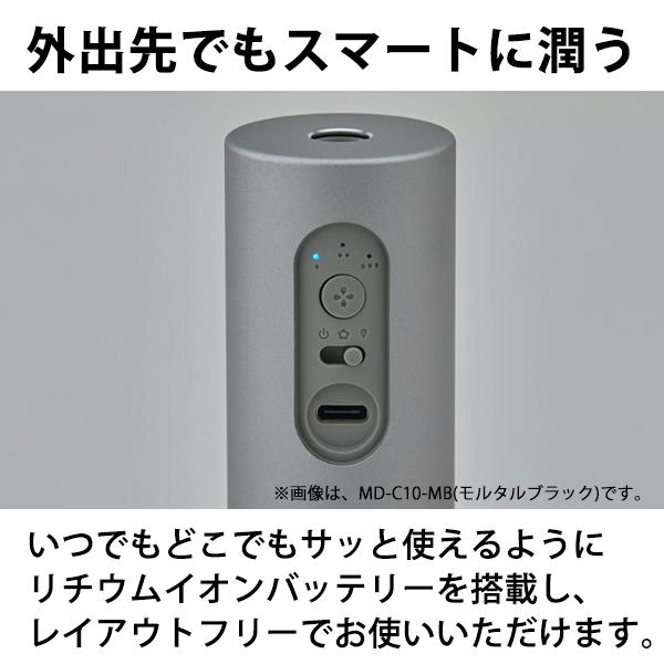 cado（カドー） 加湿器 STEM Mini MD-C10 サンドシルバー デザイン家電