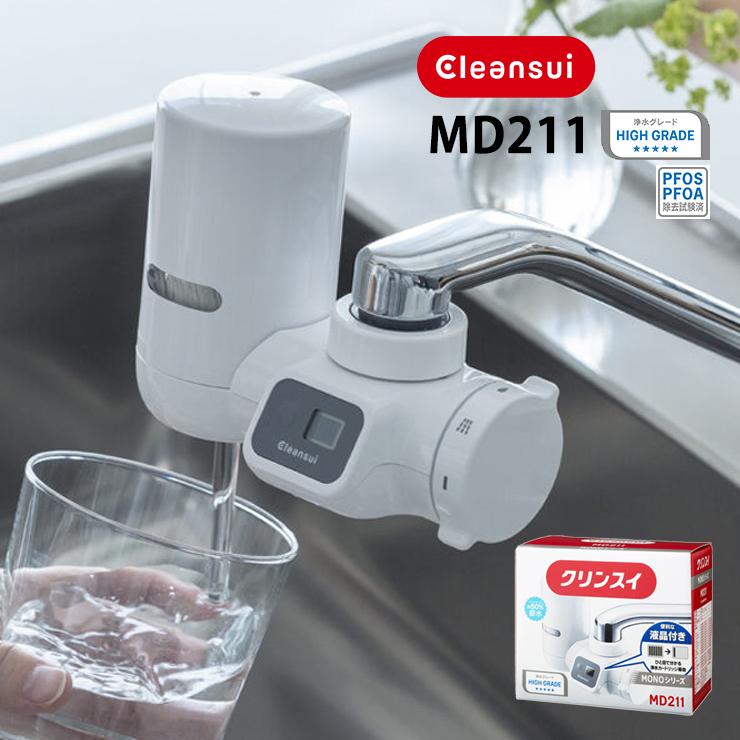 クリンスイ 浄水器 蛇口 直結型 MONOシリーズ MD211-WT 三菱ケミカル