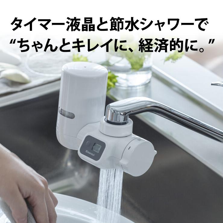 クリンスイ 浄水器 蛇口 直結型 MONOシリーズ MD211-WT 三菱ケミカル