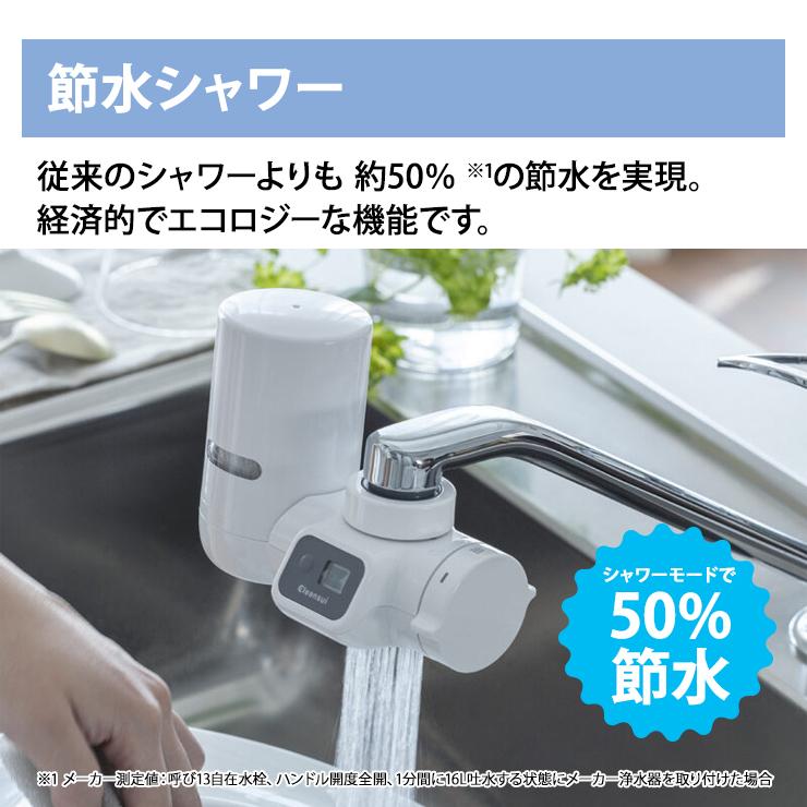 クリンスイ 浄水器 蛇口 直結型 MONOシリーズ MD211-WT 三菱ケミカル