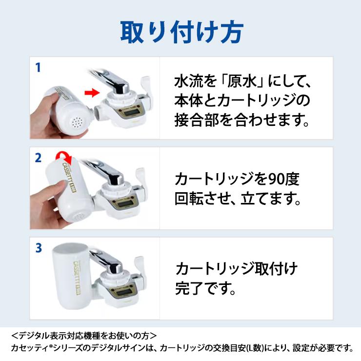 RAN TORAY 浄水器カートリッジ MKC-SMX2(2個入り➕1個) Amazon.co.jp: 東レ トレビーノ 浄水器 カセッティシリーズ