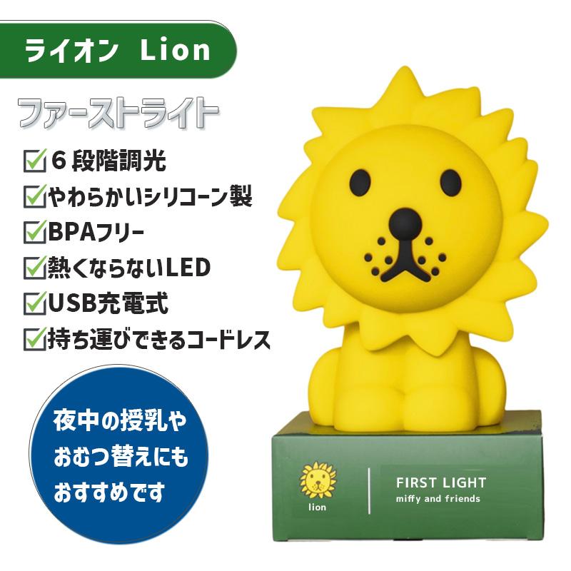 Mr Maria（ミスターマリア） 爆買 ミッフィー 誕生70周年 オランダ