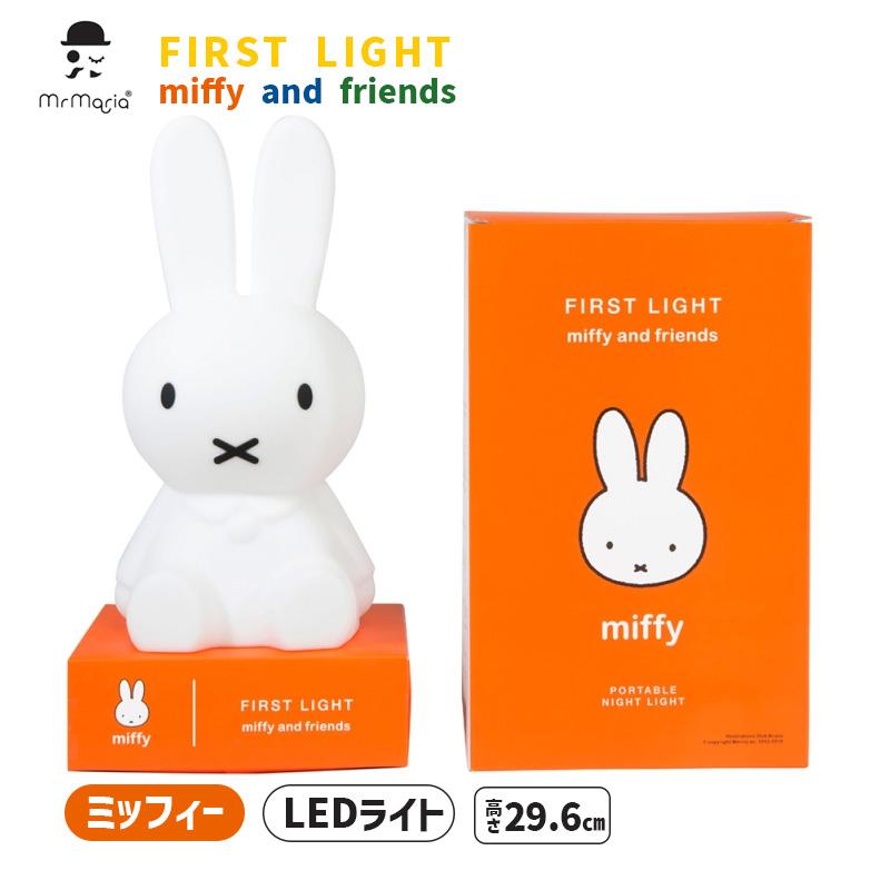 ミッフィー インテリアライト ファーストライト FirstLight ルームライト フロアスタンド LEDライト 間接照明 大人 照明器具  MM-007M Mr Maria ミスターマリア : mm-007m : 雑貨・Outdoor サンテクダイレクト - 通販 -  Yahoo!ショッピング