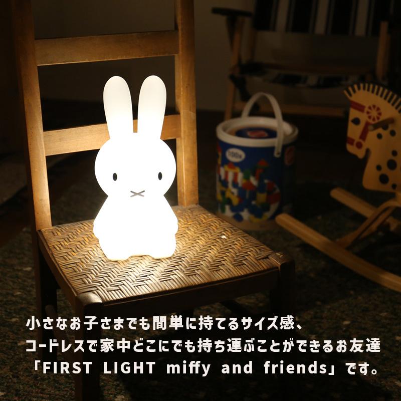 【新品未使用】ファーストライト　ミッフィー　大　ミスターマリア　LEDライト 楽天市場】ミスターマリア ミッフィー ファーストライト
