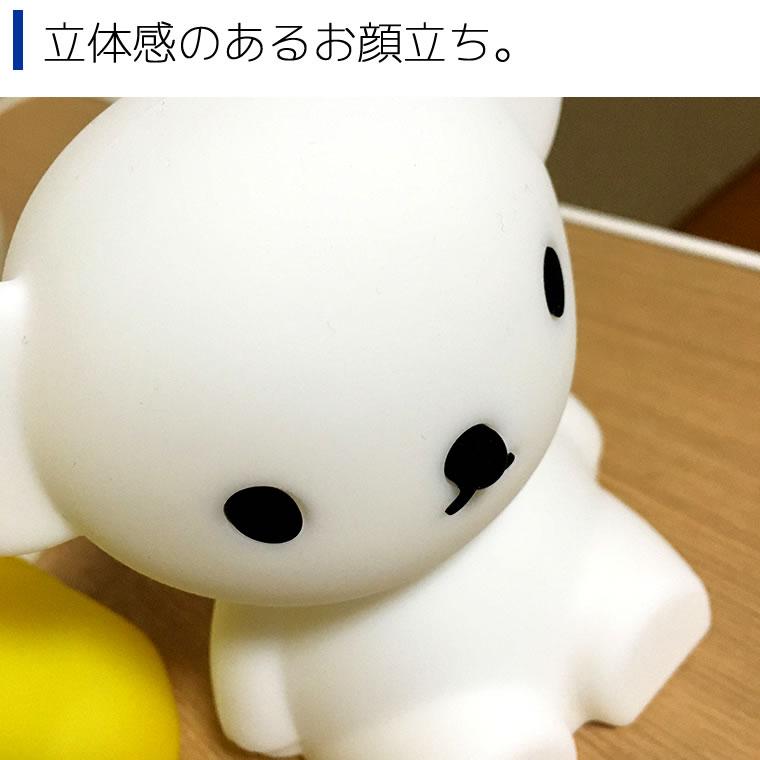 Mr Maria（ミスターマリア） ミッフィー 誕生70周年 ボリス バンドル