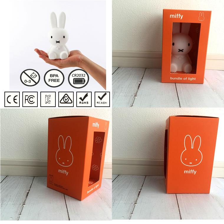 Mr Maria（ミスターマリア） ミッフィー 誕生70周年 バンドルオブ