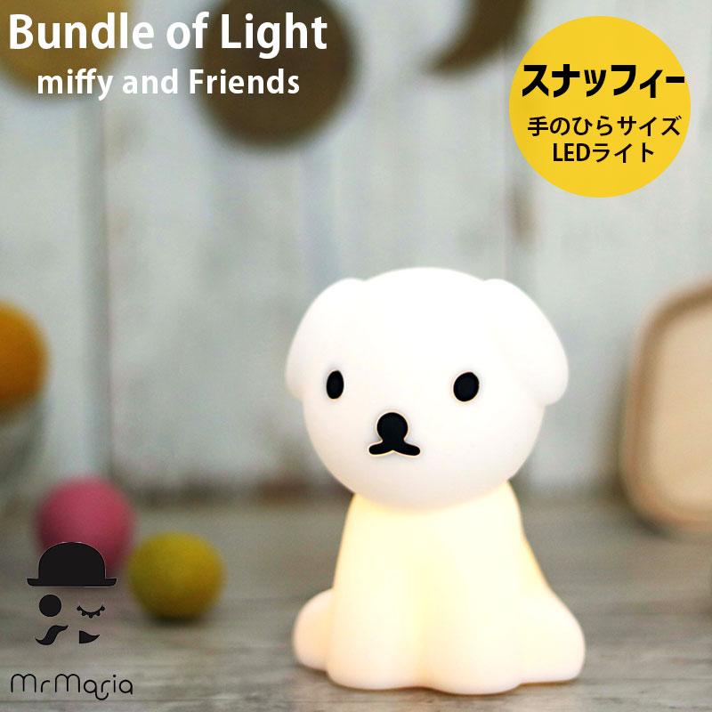Mr Maria ミッフィー 誕生70周年 スナッフィー Bundle of Light