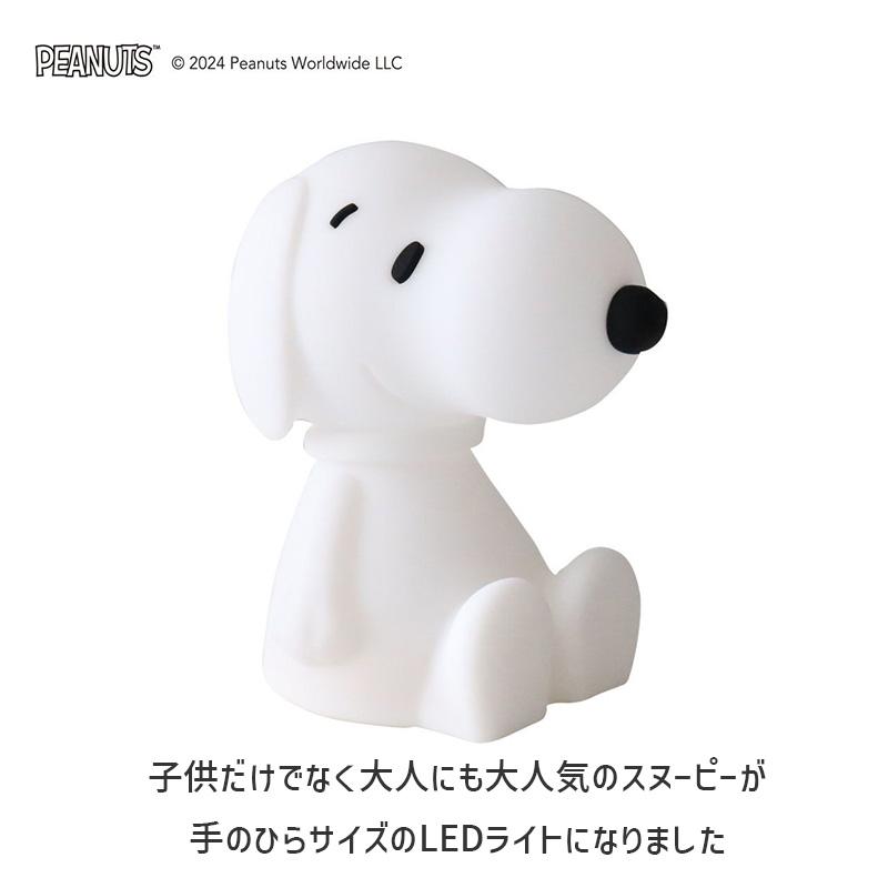 Mr Maria（ミスターマリア） スヌーピー Bundle of Light バンドルオブ