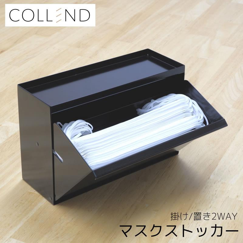 あかねこのは マスク収納ケース小物入れ35 あかねこのは マスク収納