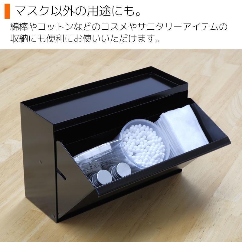 COLLEND コレンド マスクストッカー ブラック 黒 小物入れ 小物