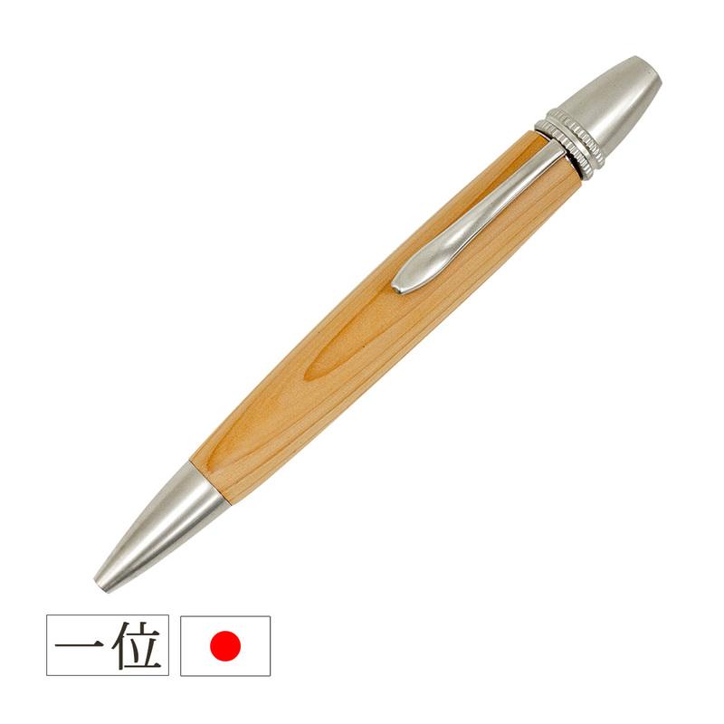 ルミニーオ 木製ボールペン (一位) 日本製 職人 手作り 初期装填 0.5mm
